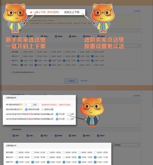 淘宝关键词怎么关掉？视频中关键词设置有哪些误区？