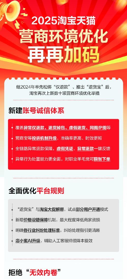 淘宝关键词在哪里找？有效策略是什么？