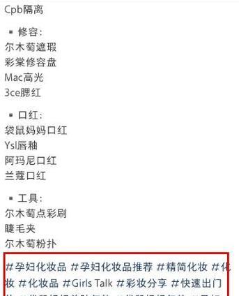 小红书三个关键词怎么设置？有哪些优化技巧？