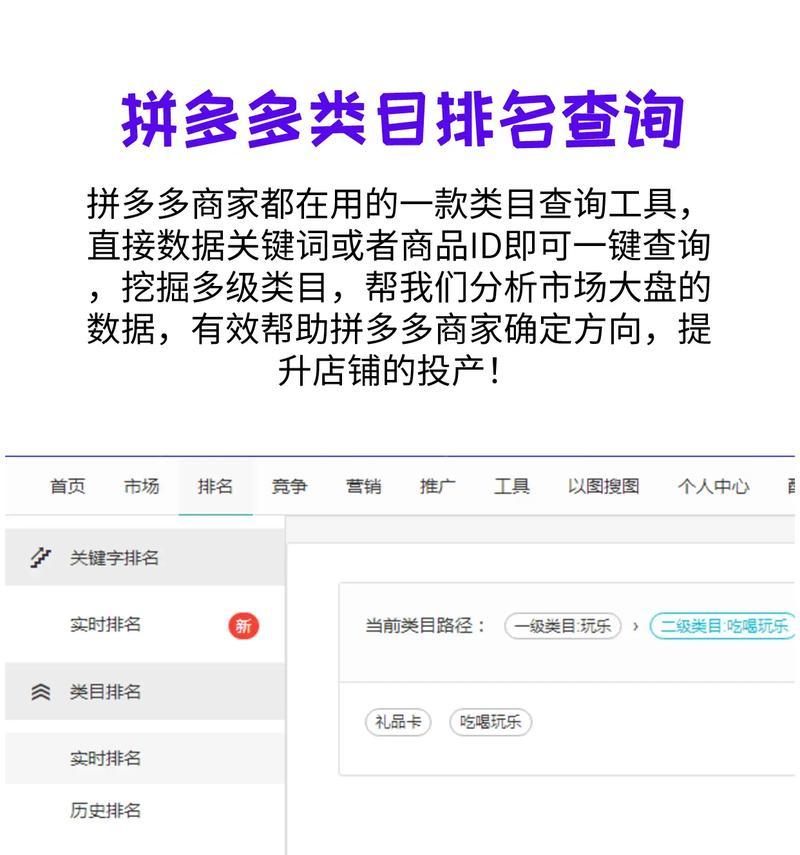拼多多如何多放关键词？怎样合理布局关键词提高商品排名？