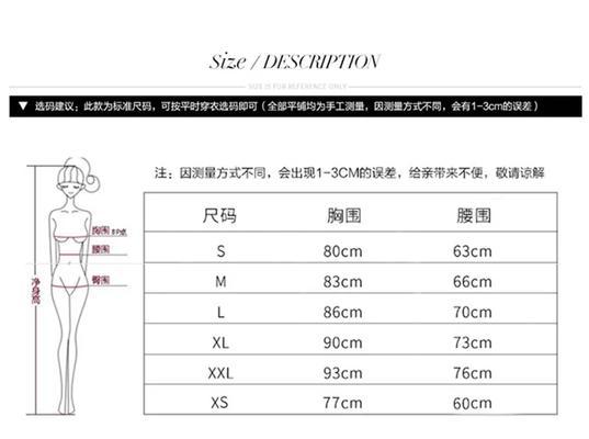 裙子小众淘宝关键词有哪些？独特卖点如何挖掘？