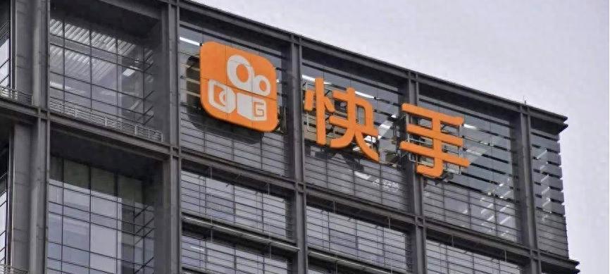 网传快手负责人温梦卿离职