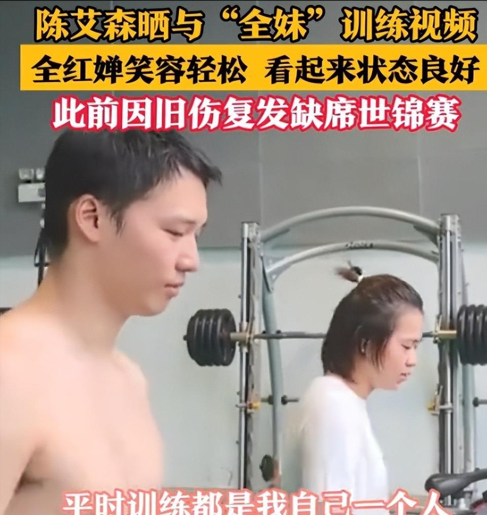 全红婵备战全运会画面曝光，才懂陈芋汐有多狠，郭晶晶又说对了