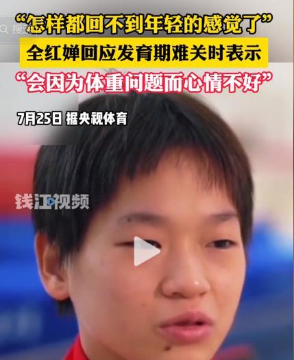 全红婵备战全运会画面曝光，才懂陈芋汐有多狠，郭晶晶又说对了