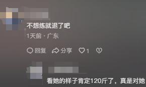 全红婵备战全运会画面曝光，才懂陈芋汐有多狠，郭晶晶又说对了