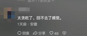 全红婵备战全运会画面曝光，才懂陈芋汐有多狠，郭晶晶又说对了