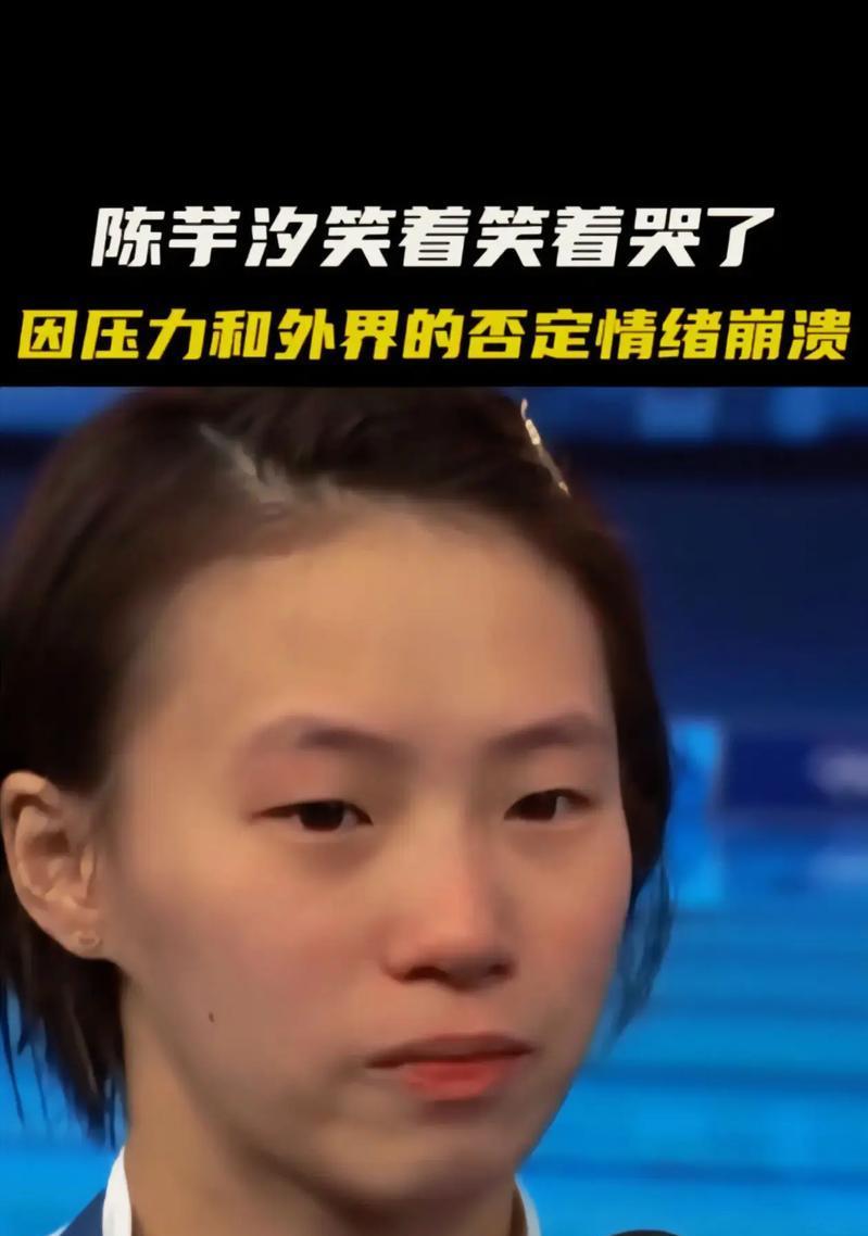 全红婵备战全运会画面曝光，才懂陈芋汐有多狠，郭晶晶又说对了