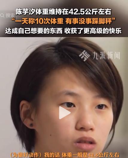 全红婵备战全运会画面曝光，才懂陈芋汐有多狠，郭晶晶又说对了
