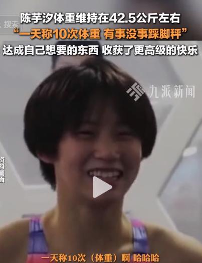 全红婵备战全运会画面曝光，才懂陈芋汐有多狠，郭晶晶又说对了
