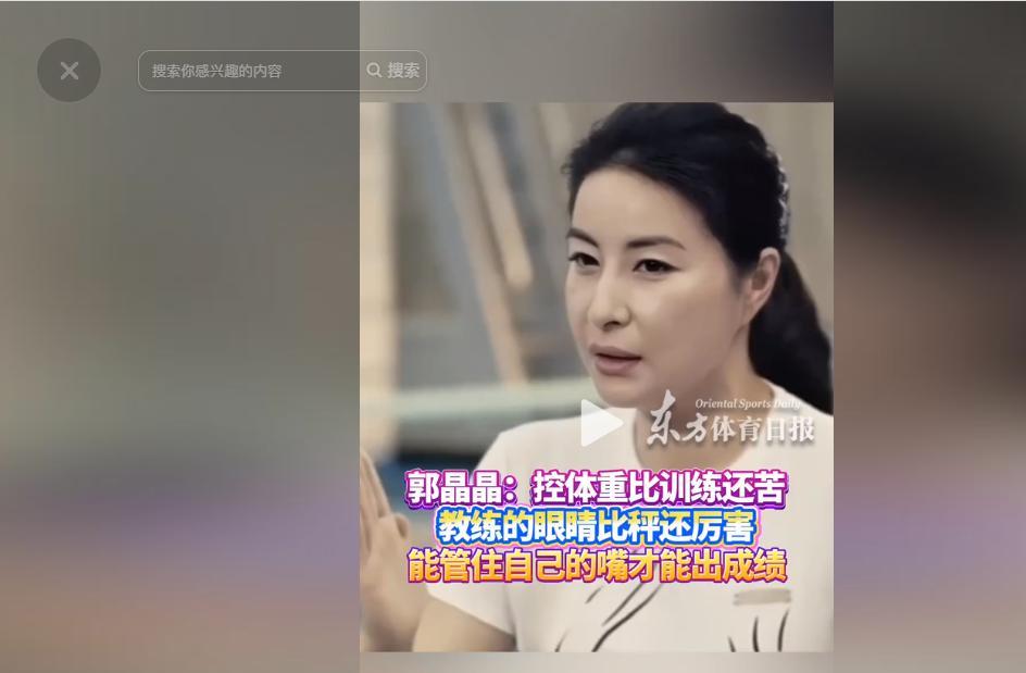 全红婵备战全运会画面曝光，才懂陈芋汐有多狠，郭晶晶又说对了