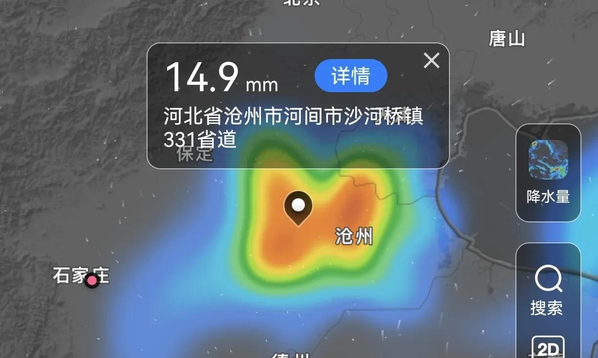 河北！大雨暴雨！降雨范围还在扩大！双预警齐发！分布在以下地区