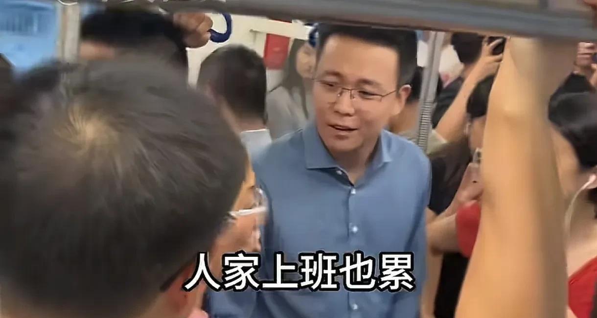 深圳地铁一老人带孩子强行占座致冲突，网友全网找人，警方介入