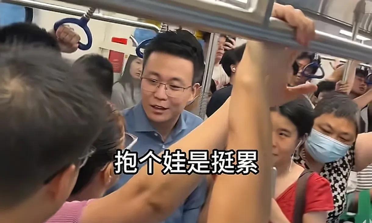 深圳地铁一老人带孩子强行占座致冲突，网友全网找人，警方介入