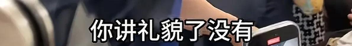 深圳地铁一老人带孩子强行占座致冲突，网友全网找人，警方介入