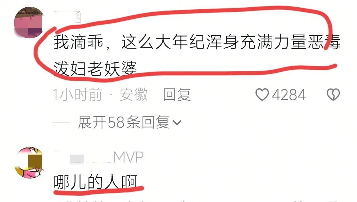 深圳地铁一老人带孩子强行占座致冲突，网友全网找人，警方介入