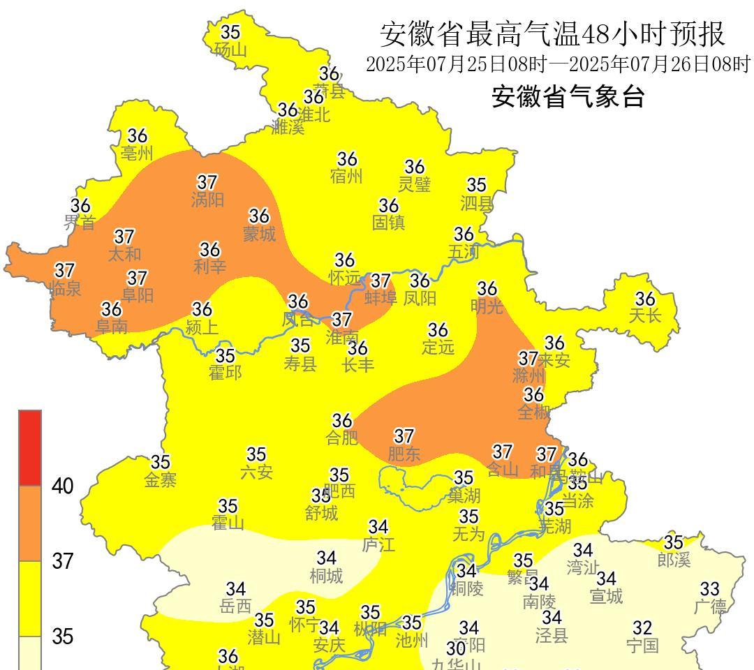 未来十天安徽大部分地区高温持续，26日后受台风外围影响多雷阵雨天气