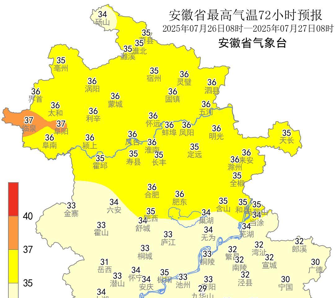 未来十天安徽大部分地区高温持续，26日后受台风外围影响多雷阵雨天气