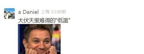 紧急提醒！上海本周末受新台风影响！接下来天气形势非常复杂，未来一周天气预报最新