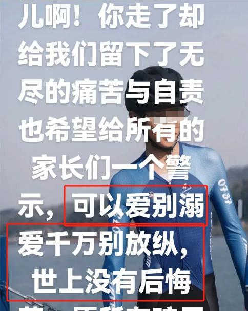 湖南初中生撞墙：家长开始维权，提出四点质疑，同学替学校发声