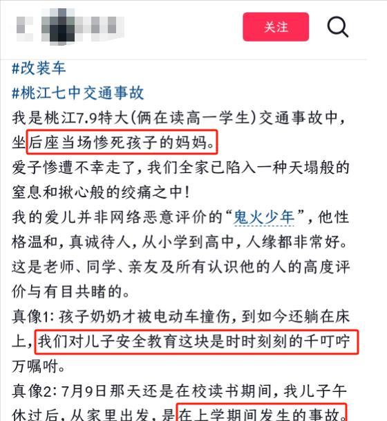 湖南初中生撞墙：家长开始维权，提出四点质疑，同学替学校发声