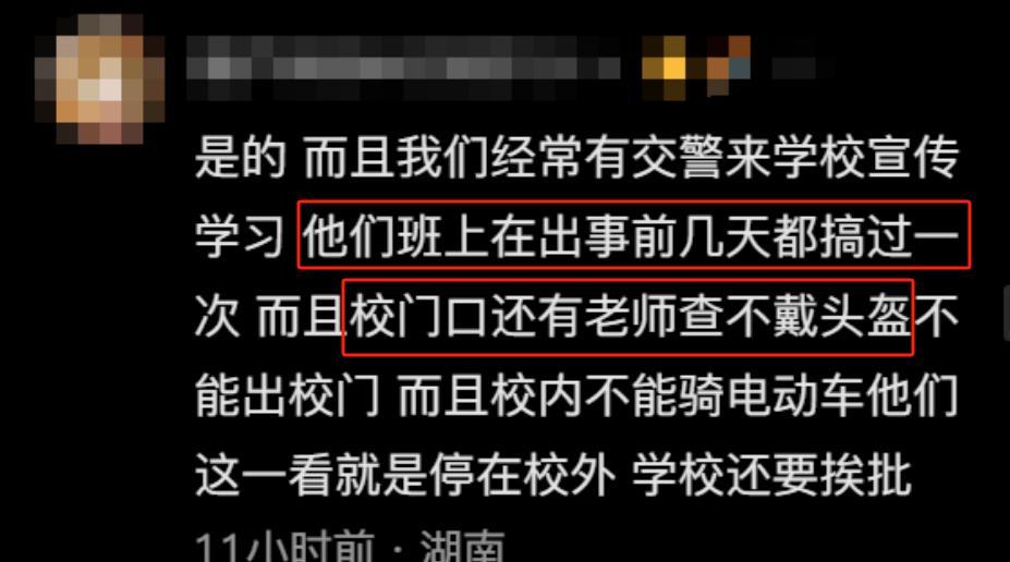湖南初中生撞墙：家长开始维权，提出四点质疑，同学替学校发声
