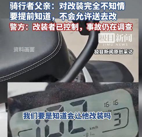 湖南初中生撞墙：家长开始维权，提出四点质疑，同学替学校发声