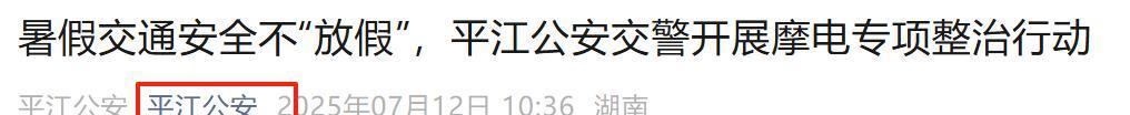 8月起，电动车有新政策，两轮、三轮、四轮都在内，车主注意