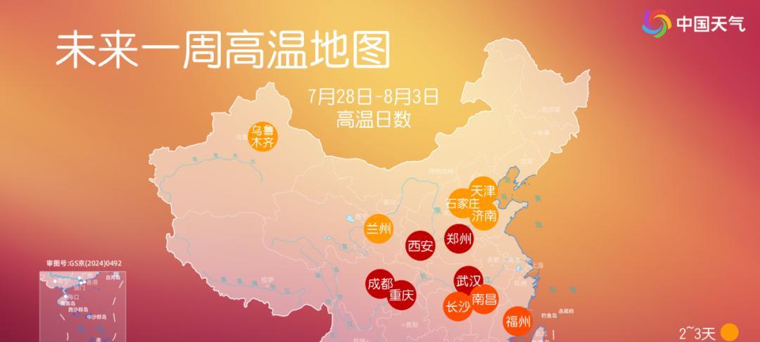 天津天气|天津雷暴大风等强对流天气