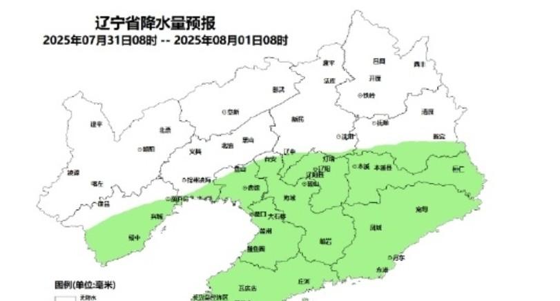 辽宁省！今天7月29号，新一轮降雨中心已定，暴雨大暴雨分布如下
