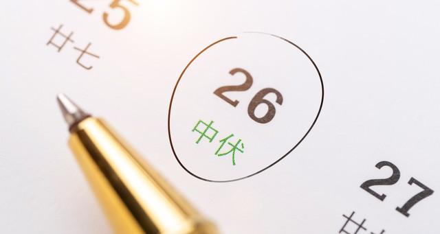 7月30日中伏，“冬天冷不冷，就看中伏”，今年冬天要冷到哭？