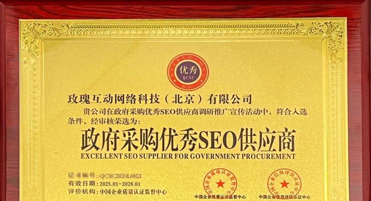 国外seo在哪里查询？如何快速找到权威数据？