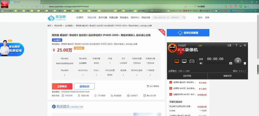 147seo采集工具如何下载？下载后如何使用？