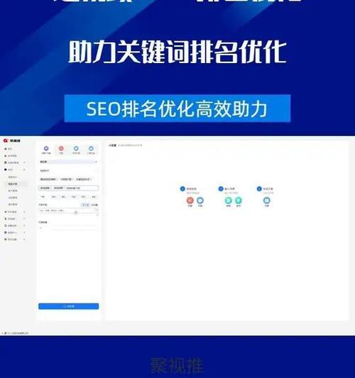 短视频seo工具是什么？如何有效提升视频曝光率？