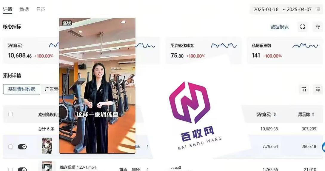 SEO工具哪个最准确？如何选择最佳SEO查询平台？