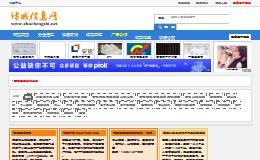 如何查询长尾词进行SEO优化？长尾词查询工具推荐？