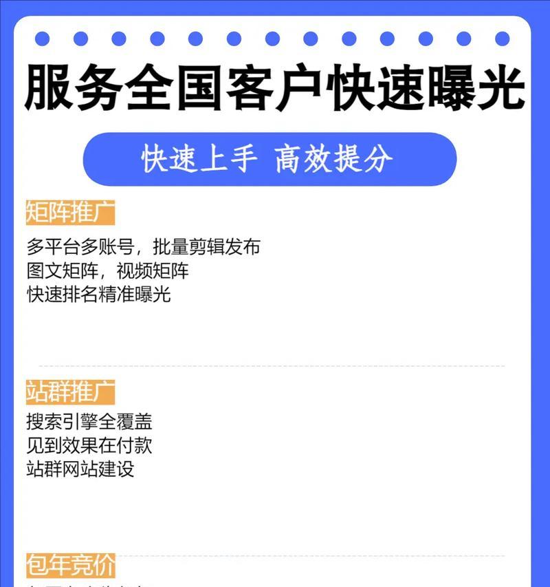 网站seo查询是什么？如何利用它优化网站？