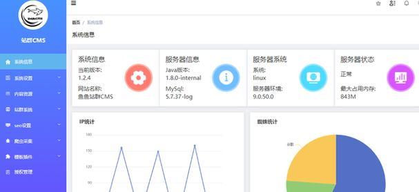 广东seo工具如何做？如何有效利用广东地区的seo工具进行网站优化？