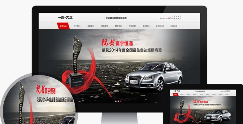 山东seo工具怎么样做？如何有效利用山东seo工具提升网站排名？