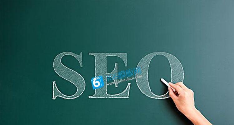 白山seo工具怎么样？使用效果和用户评价如何？