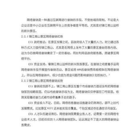10个SEO优化技巧是什么？如何解决使用中的常见问题？