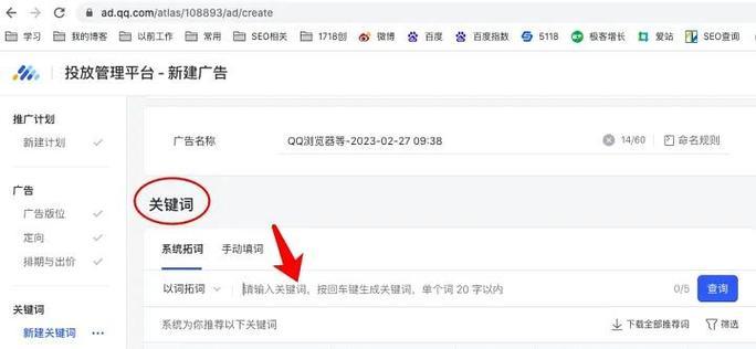 哪个SEO查询工具最准确？如何选择合适的SEO分析工具？