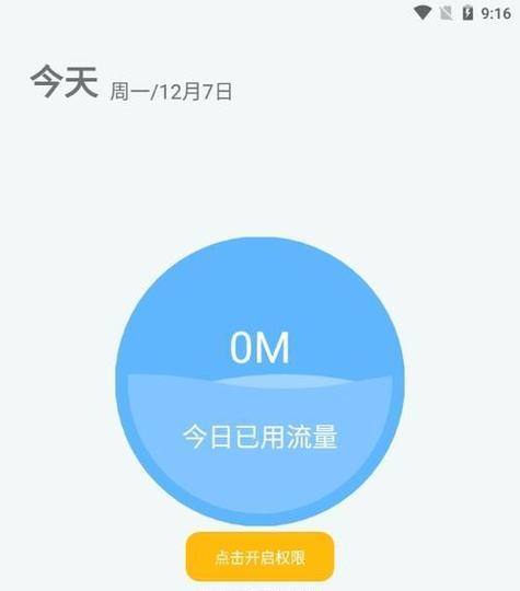 SEO站长工具是什么？如何有效利用SEO站长工具优化网站？