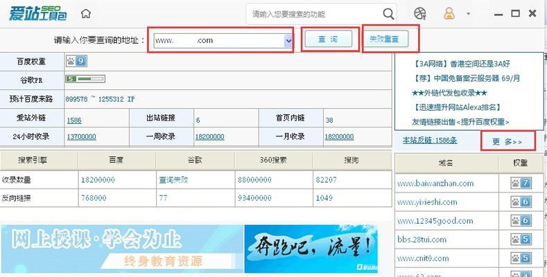 如何查询seo价格？seo服务费用如何计算？