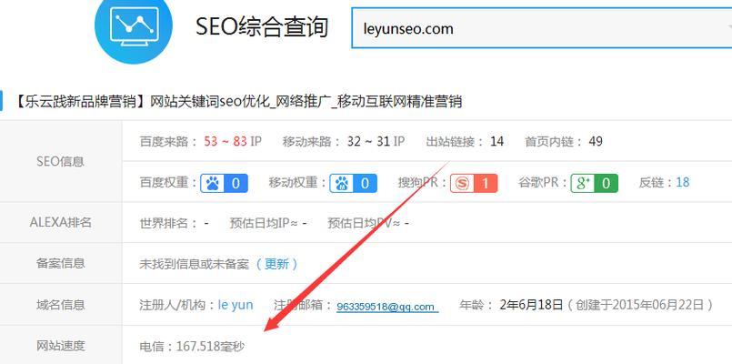 如何查询seo价格？seo服务费用如何计算？
