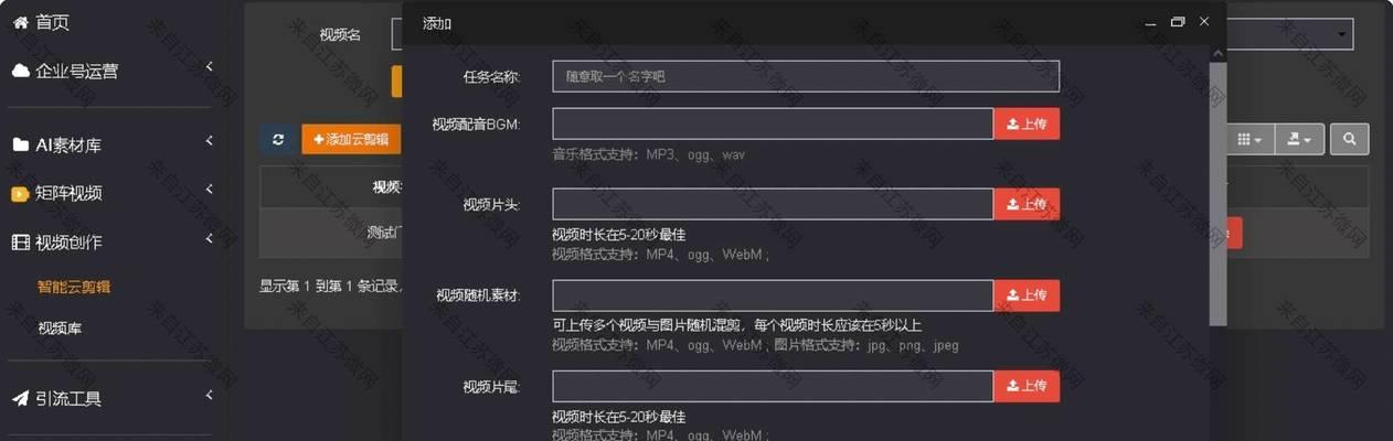 江苏seo工具如何正确操作？操作中常见问题有哪些？