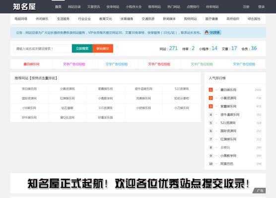 seo综合查询网站源码在哪里可以找到？如何使用？