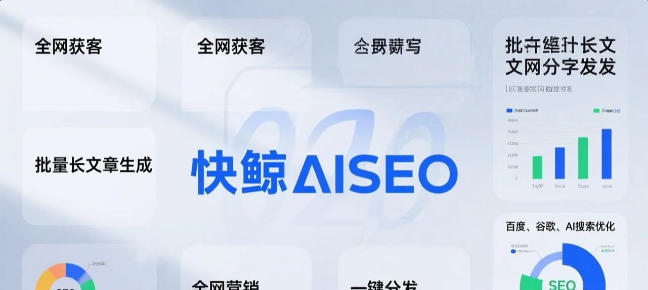 seo检测工具哪个好用？如何选择最合适的SEO工具？