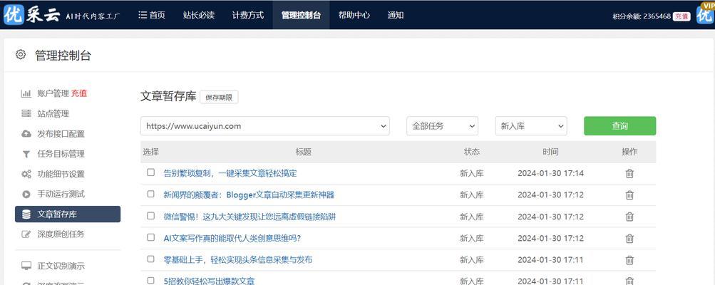 SEO关键词规划工具都有哪些？如何选择适合的工具？