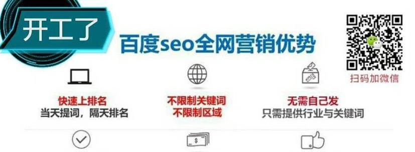 掌握10个SEO优化技巧常见问题解答？