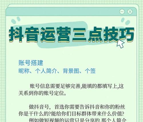 掌握10个SEO优化技巧常见问题解答？